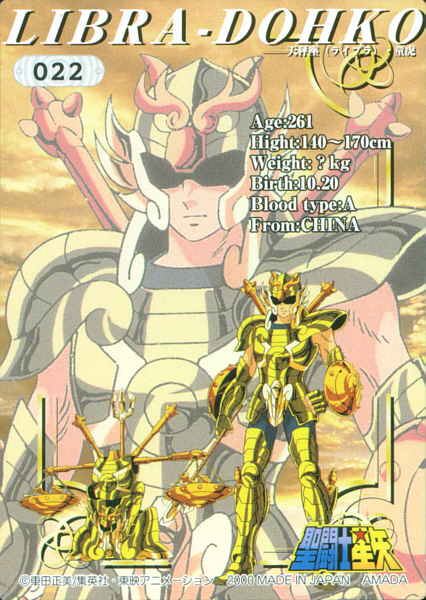 Otaku Gallery  / Anime e Manga / Saint Seiya / Gold Saints / Douko di Libra / douko3.jpg